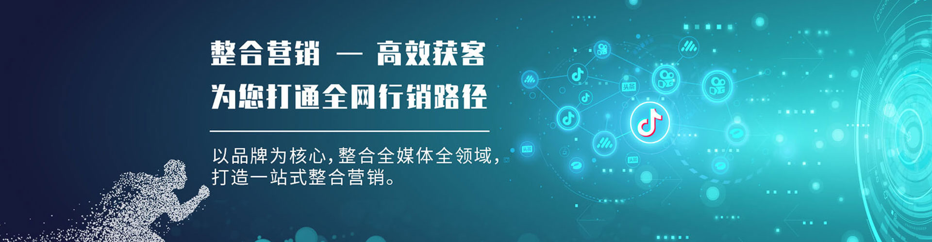 嘉兴百度sem