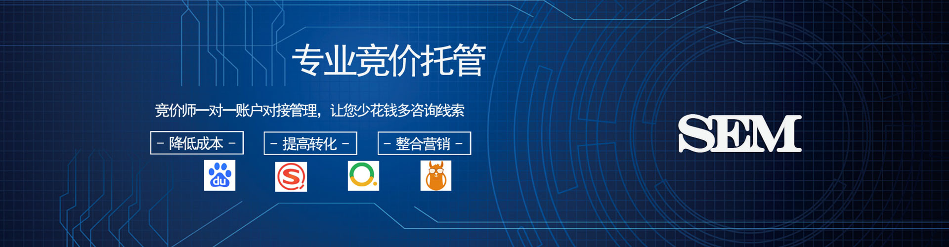 嘉兴百度开户返点