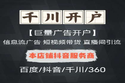 SEM运营公司案例分享：提升点击率技巧