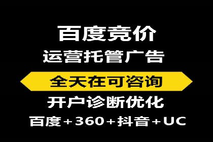 竞价推广SEM托管的策略调整——某知名品牌的成功经验