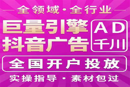 竞价推广SEM托管助力企业实现业绩翻倍