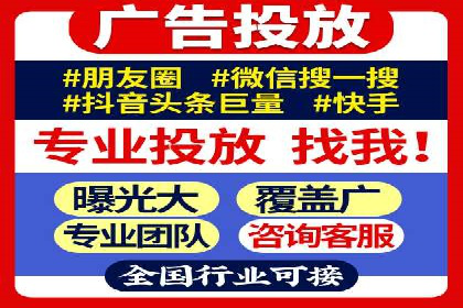 百度竞价账户托管成功案例，揭秘广告投放秘诀